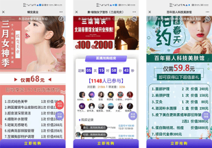 全渠道拉新获客